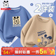 巴布豆男童衛衣春秋季兒童柔軟親膚圓領(lǐng)套頭中大童秋裝休閑上衣百搭童裝 海軍藍 思考巴布-卡其 芝士巴布 120
