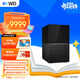 西部數據（WD）移動(dòng)硬盤(pán)44TB USB3.0 桌面存儲 My Book Duo 3.5英寸大容量 機械硬盤(pán) 外接臺式企業(yè)級RAID存儲