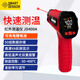 ?，擩D400A測溫槍鋰電工業(yè)紅外線(xiàn)測溫儀高精度油溫槍廚房烘焙水溫度計
