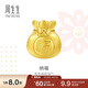周生生黃金轉運珠 足金Charme串珠男女福袋錢(qián)袋手串 89197C定價(jià)