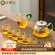 金鑲玉 玻璃茶具套裝 家用整套帶過(guò)濾電陶爐可用茶壺套組高硼硅茶杯公杯