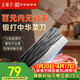 王麻子菜刀廚房專(zhuān)用 家用切肉切片刀廚師不銹鋼刀具 手工古法鍛打切菜刀