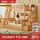 金多喜兒童床上下床高低床上下層實(shí)木床雙層床成人上下鋪 進(jìn)口櫸木 【禾木】爬梯款+上下床墊 1500mm*1900mm