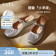 他她（TATA）法式厚底穆勒鞋女拖鞋外穿淺口瑪麗珍包頭單鞋秋季新款YSW01BH5 銀色 38