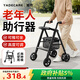 YADECARE老年人助力行走器可推可坐防摔四輪手推車(chē)康復走路輔助器代步車(chē)