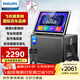 飛利浦（PHILIPS）卡拉ok一體機家庭ktv音響套裝點(diǎn)歌機廣場(chǎng)舞帶顯示屏幕戶(hù)外便攜k歌專(zhuān)用麥克風(fēng)藍牙唱歌音箱SD269A