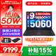 聯(lián)想拯救者Y7000P 2026年補貼15% 電競游戲筆記本電腦r 可選RTX5060/5070獨顯 旗艦酷睿 24核i9-14900HX 滿(mǎn)血RTX5060 16G 1TB 標配｜官方正品 支持驗證