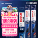 博世（BOSCH）前雨刮+后雨刷套裝風(fēng)翼(13-17森林人/15-19傲虎/07-11年本田CR-V)