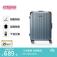 美旅行李箱26英寸時(shí)尚鋁框拉桿箱超輕萬(wàn)向輪旅行箱灰綠色TV3密碼箱