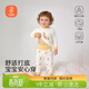 貝瑞加（Babyprints）嬰兒內衣套裝男女寶寶秋衣秋褲2件套純棉家居服護肚褲 長(cháng)頸鹿73