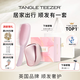 Tangle TeezerTT王妃順發(fā)氣墊梳子禮盒送女友老婆情人節生日禮物實(shí)用靈巧+便攜