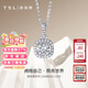 謝瑞麟（TSL）擁抱愛(ài)系列18K金鉆石吊墜女鑲鉆白金掛墜不含鏈BC585
