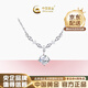 中國黃金（CHINA GOLD）S925銀項鏈女星光閃閃項鏈時(shí)尚年輕款銀飾品送女友老婆 925銀星光閃閃項鏈【中金禮盒】