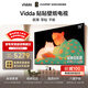 Vidda 貼貼壁紙電視 75英寸 300Hz極黑低反屏 29.9mm超薄 Mini LED級畫(huà)質(zhì) 以舊換新國家補貼75V7Q