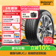 德國馬牌（Continental）汽車(chē)輪胎 225/45R17 94W UCJ 適配高爾夫奧迪A3/現代伊蘭特