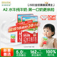 爺爺的農場(chǎng)A2水牛純牛奶125ml*9盒*2箱 高鈣兒童寶寶早餐奶水牛奶學(xué)生奶便攜