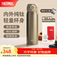 膳魔師（THERMOS）鈦杯Ti純鈦保溫杯大容量水杯商務(wù)杯子團購生日禮物TCTG/TCTC TCTG礦石金【純鈦茶隔片】 500ml