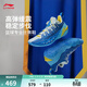 李寧巴特勒丨BUCKETS聚核芯助力系統籃球鞋男減震耐磨專(zhuān)業(yè)比賽運動(dòng)鞋 彩藍色/天水藍-10 勇士 42