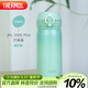 膳魔師（THERMOS）保溫杯316鋼350ml男女士?jì)和槭侄Y生日禮物JNL-350S竹林綠