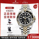 勞力士（ROLEX）格林尼治型II系列自動(dòng)機械40mm日期夜光雙時(shí)區瑞士男腕表送禮 間金-皮蛋圈m126713grnr-0001