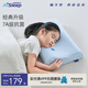 睡眠博士（AiSleep）泰國進(jìn)口幻夢(mèng)升級款嬰幼兒乳膠枕午睡枕兒童枕新生兒枕頭寶寶枕頭
