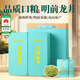 成西湖綠茶龍井茶葉春茶明前特級300g獨立小泡品質(zhì)口糧自己喝送禮