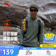 安踏大地之殼3.0丨戶(hù)外輕暖絨長(cháng)袖t恤男子春季新款半拉鏈運動(dòng)徒步上衣