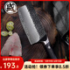 三本盛菜刀家用廚房鍛打廚師刀具進(jìn)口不銹鋼切肉刀日本切片刀具鋒利 切片刀