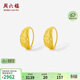 周六福5G工藝黃金耳環(huán)女車(chē)花素圈生日禮物計價(jià)A0913146 一對 約2.02g 