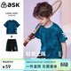 ASK JUNIOR童裝兒童套裝男童夏裝薄款透氣短袖t恤短褲運動(dòng)跑步兩件套網(wǎng)球服