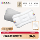 bebebus兒童枕頭1-3歲嬰兒枕頭寶寶小學(xué)生專(zhuān)用護脊成長(cháng)枕可水洗