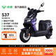 綠源【直播專(zhuān)享】S37電動(dòng)摩托車(chē) 超長(cháng)續航可上牌智能電摩 成人上班通勤代步強動(dòng)力踏板電瓶車(chē)門(mén)店自提 到門(mén)店選顏色