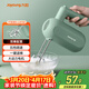 九陽(yáng)（Joyoung）手持電動(dòng)打蛋器 料理機 打發(fā)器 多功能家用攪拌機迷你打奶油烘焙S-LD150