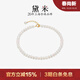 黛米 簡(jiǎn)言 18k金3-4mm淡水baby珍珠手鏈小米珍珠細手串手飾母親節禮物 近圓淡水珍珠18K金手鏈+調節鏈
