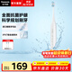 松下（Panasonic）電動(dòng)牙刷3檔清潔模式去漬呵護牙齦超長(cháng)續航可視電量滑動(dòng)解鎖 情侶送男女朋友生日禮物 基礎款白【配抗菌刷頭*2】DC032