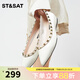 St&Sat星期六淺口單鞋春季新款鉚釘潮流平底散步百搭女鞋SSC311102L 米白/杏色 37 235mm