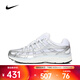 耐克（NIKE）P-6000女鞋舒適百搭老爹鞋網(wǎng)面透氣輕便跑步鞋街頭時(shí)尚復古運動(dòng)鞋 BV1021-106 36.5