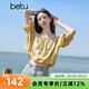 百圖betu女裝夏季新款襯衫泡芙云朵遮肉顯瘦萊賽爾短袖女2505T22 黃色 M