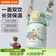 蘇泊爾（SUPOR）保溫杯316L不銹鋼兒童水杯便攜防漏吸管杯學(xué)生彈蓋杯寶寶水壺杯子 芽綠【背帶款】 500ml