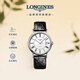 浪琴（LONGINES）瑞士手表 時(shí)尚系列 男士皮帶機械表L49214112