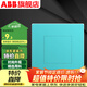 ABB 開(kāi)關(guān)插座面板 軒致系列愛(ài)琴海藍 86型錯位斜五孔電源插座 空白面板