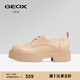 GEOX杰歐適女鞋早春真皮樂(lè )福鞋女厚底百搭單鞋通勤鞋子 杏色 36
