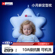 Hoag（霍格）嬰兒定型枕糾正頭型0-6-12月矯正新生兒寶寶枕頭護頸神器 白藍色 【10A級抗菌防螨】 【居家款】