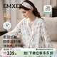 嫚熙（EMXEE）【10A抗菌】孕婦裝月子服純棉睡衣春夏秋女士裝家居服哺乳套裝 芭蕾舞曲（帶哺乳口） L（適穿115-135斤）