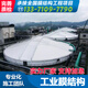 樹(shù)奢膜結構大型設施污水池反吊膜加蓋排污池雨棚張拉膜污水處理廠(chǎng)頂棚 按需定制