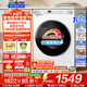 海爾（Haier）10kg全自動(dòng)滾筒洗衣機大容量超薄洗衣機帶烘干洗烘一體機一級能效節能除菌螨Leader 以舊換新補貼 【熱銷(xiāo)冰雪白】 洗烘一體 1.1洗凈比+智烘+六維減震