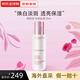 嬌韻詩(shī)（CLARINS）新版美白牛奶水乳套裝光芒小瓷瓶三件套孕婦護膚品生日禮物 牛奶乳液75ml