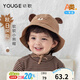 幼歌（YOUGE）嬰幼兒秋季卡通小熊立體耳朵系帶漁夫帽遮陽(yáng)吸汗圓頂帽 卡其 48cm(1-3歲/適合頭圍46-50cm)