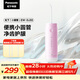 松下（Panasonic）小圓管便攜沖牙器成人兒童洗牙器水牙線(xiàn)牙齒沖洗器潔牙器正畸生日禮物送男女友DJ33粉