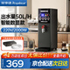 榮事達（Royalstar）步進(jìn)式開(kāi)水器商用燒水器酒店奶茶店辦公室飲水機電熱開(kāi)水機 吧臺機全自動(dòng)定時(shí)熱水機 【機械恒壓款】50L/h出水量 榮事達（Royalstar）榮譽(yù)出品